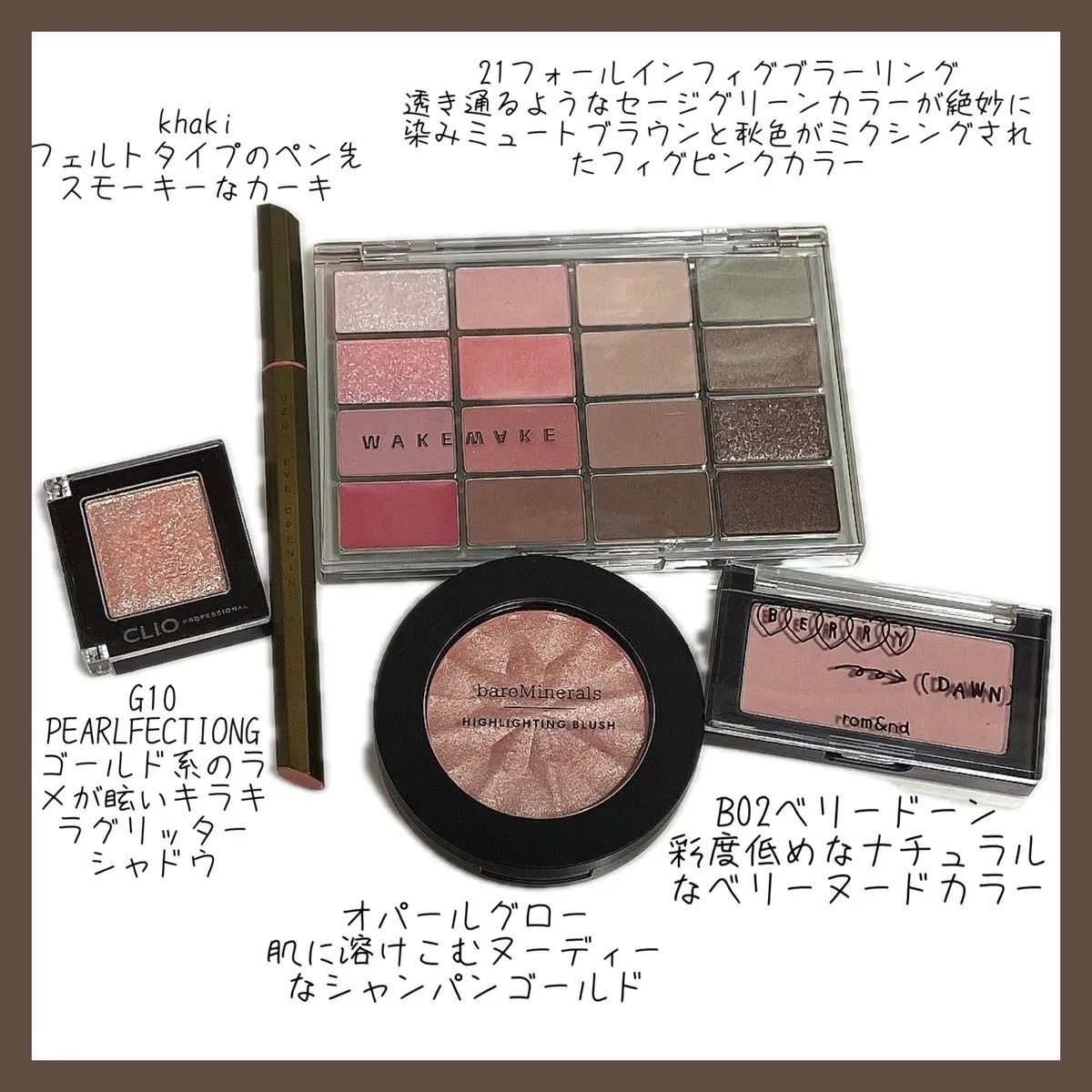 プロ シングル シャドウ/CLIO/単色アイシャドウを使ったクチコミ（2枚目）