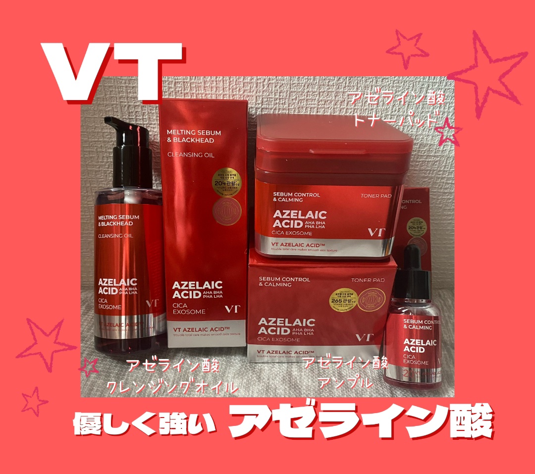 A1カーミング アンプル/VT/美容液を使ったクチコミ（1枚目）