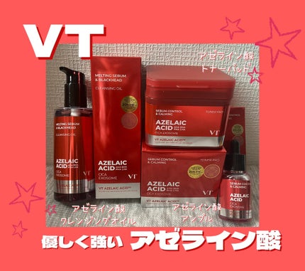 A1カーミング アンプル/VT/美容液を使ったクチコミ(1枚目)