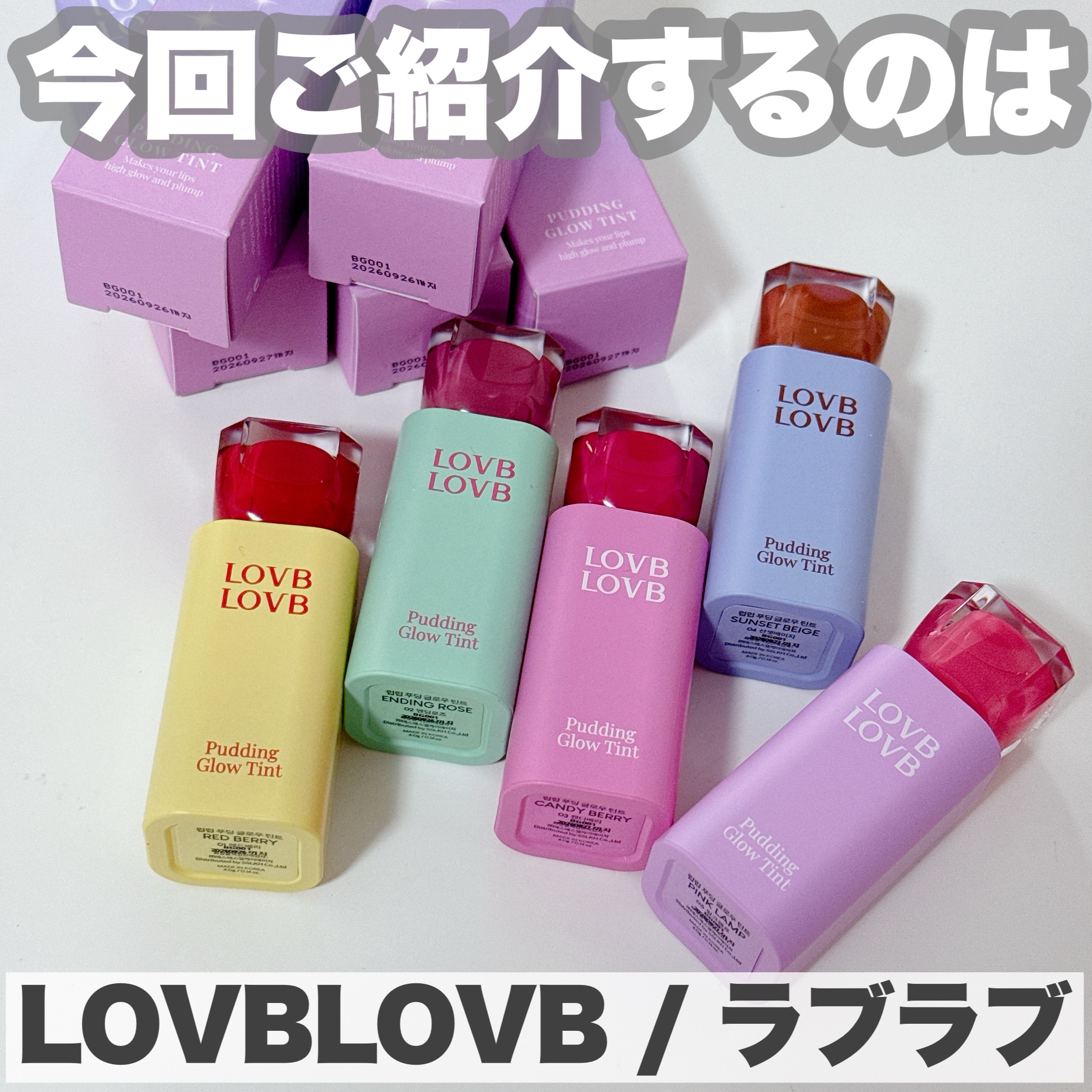 クッションファンデーション 21N Light Beige/LOVB LOVB/クッションファンデーションを使ったクチコミ（2枚目）