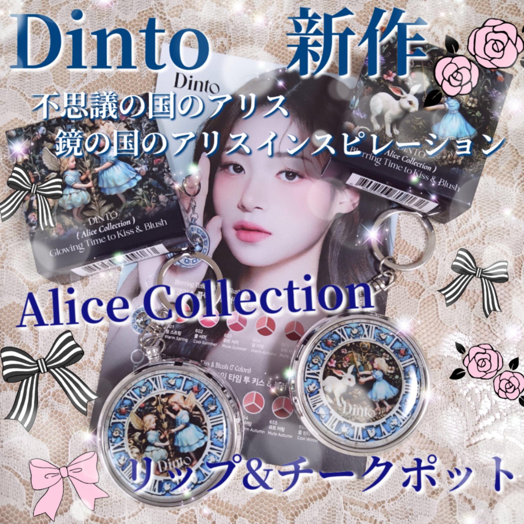 グローイングタイムトゥーキスアンドブラッシュ/Dinto/口紅を使ったクチコミ（1枚目）