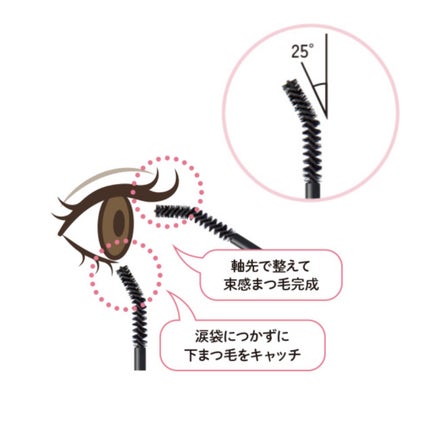 ブレンドベリー チアミー カール&キープ マスカラ WP/BLEND BERRY/マスカラを使ったクチコミ(4枚目)