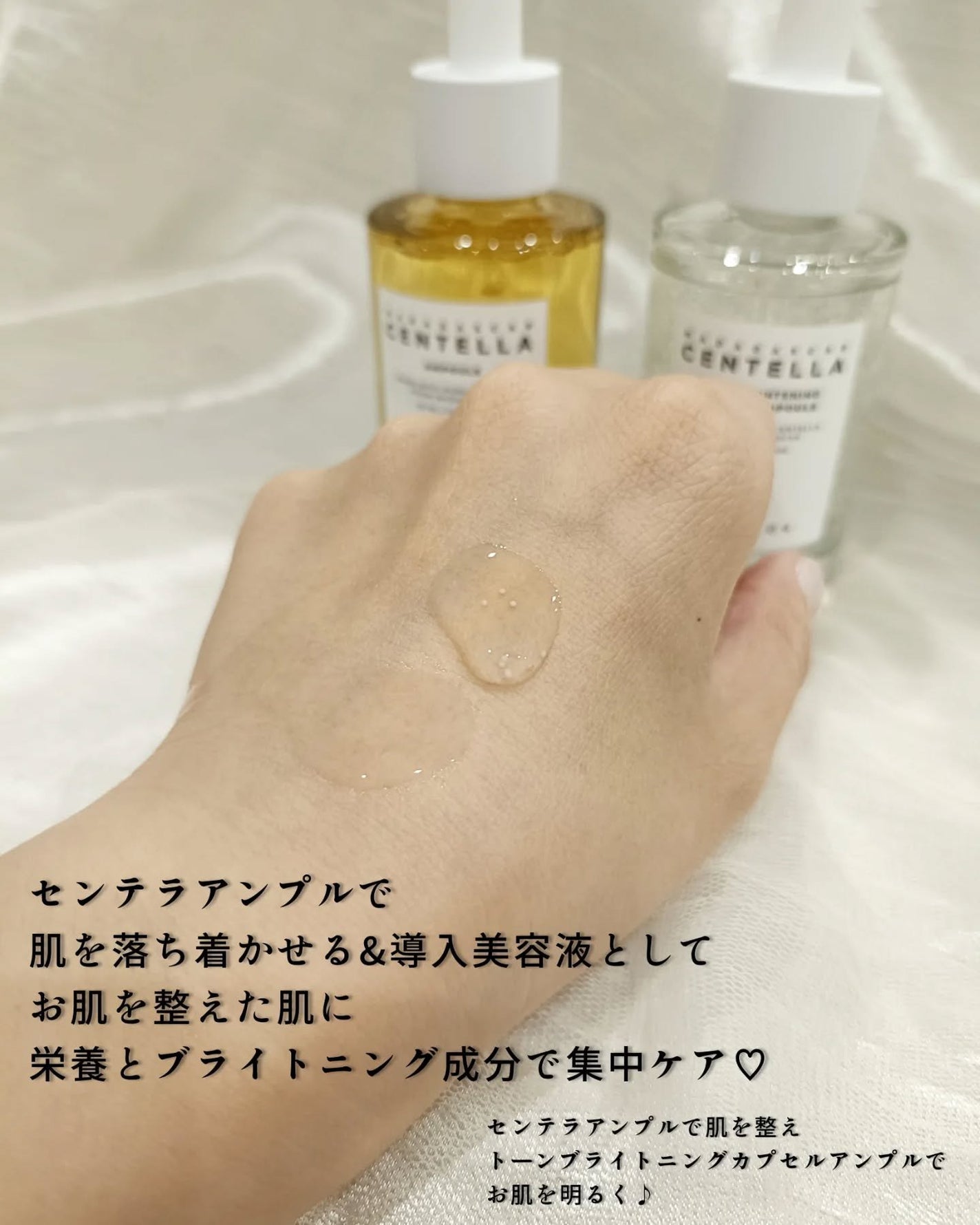 センテラ アンプル/SKIN1004/美容液を使ったクチコミ(6枚目)