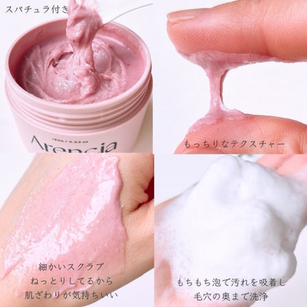 みあ◡̈ フォロバ100 on LIPS 「#PR韓国皮膚科医が推薦するクレンジング🩷⋆⸜#Arencia..」(2枚目)