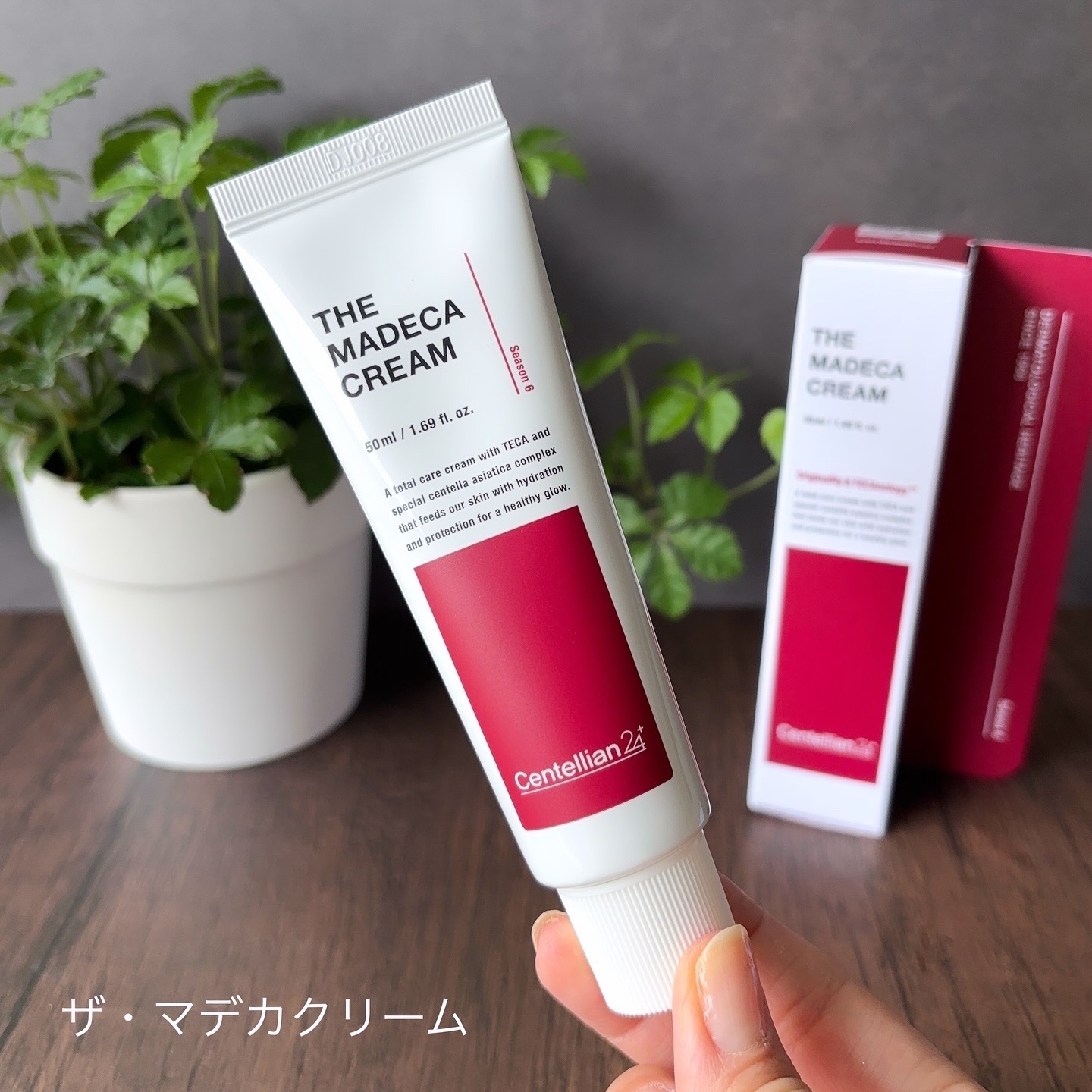 ザマデカクリーム/センテリアン24/フェイスクリームを使ったクチコミ（2枚目）