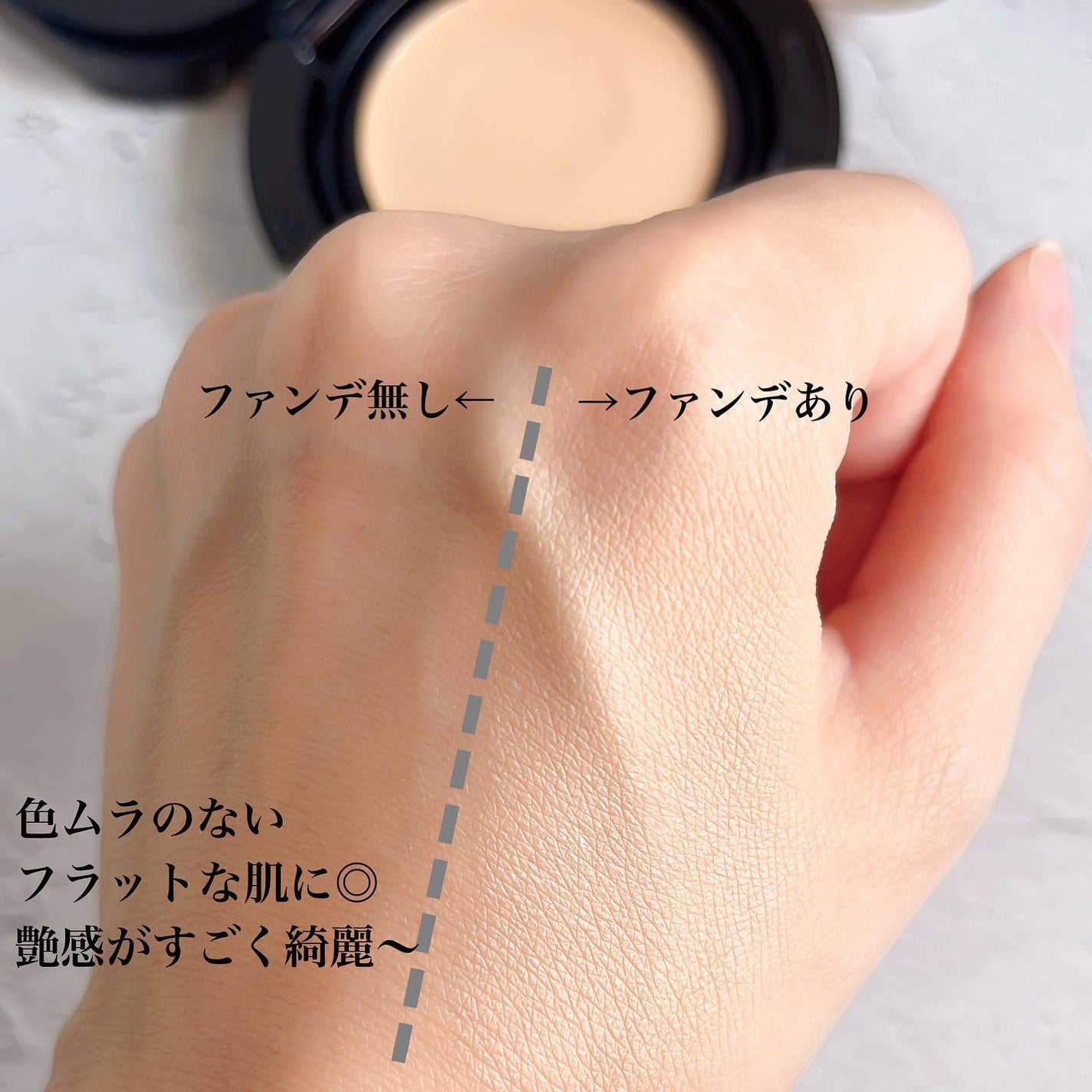 ドラマティッククッションジェリー/マキアージュ/クッションファンデーションを使ったクチコミ(5枚目)