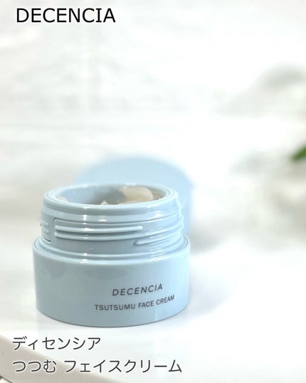 ディセンシア つつむ フェイスクリーム R1/DECENCIA/フェイスクリームを使ったクチコミ(5枚目)