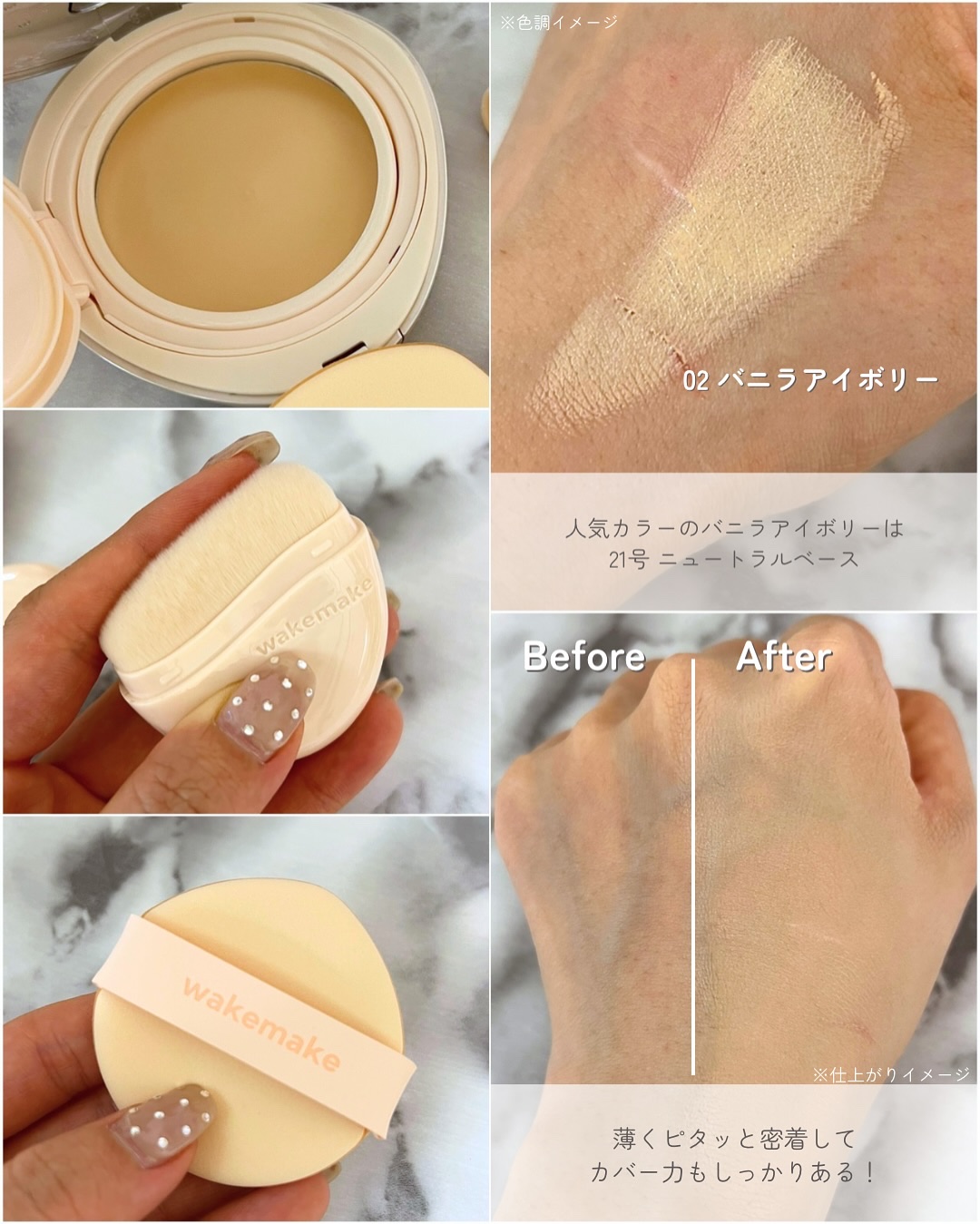 ウォータフルグロウティント/wakemake/リップティントを使ったクチコミ（3枚目）