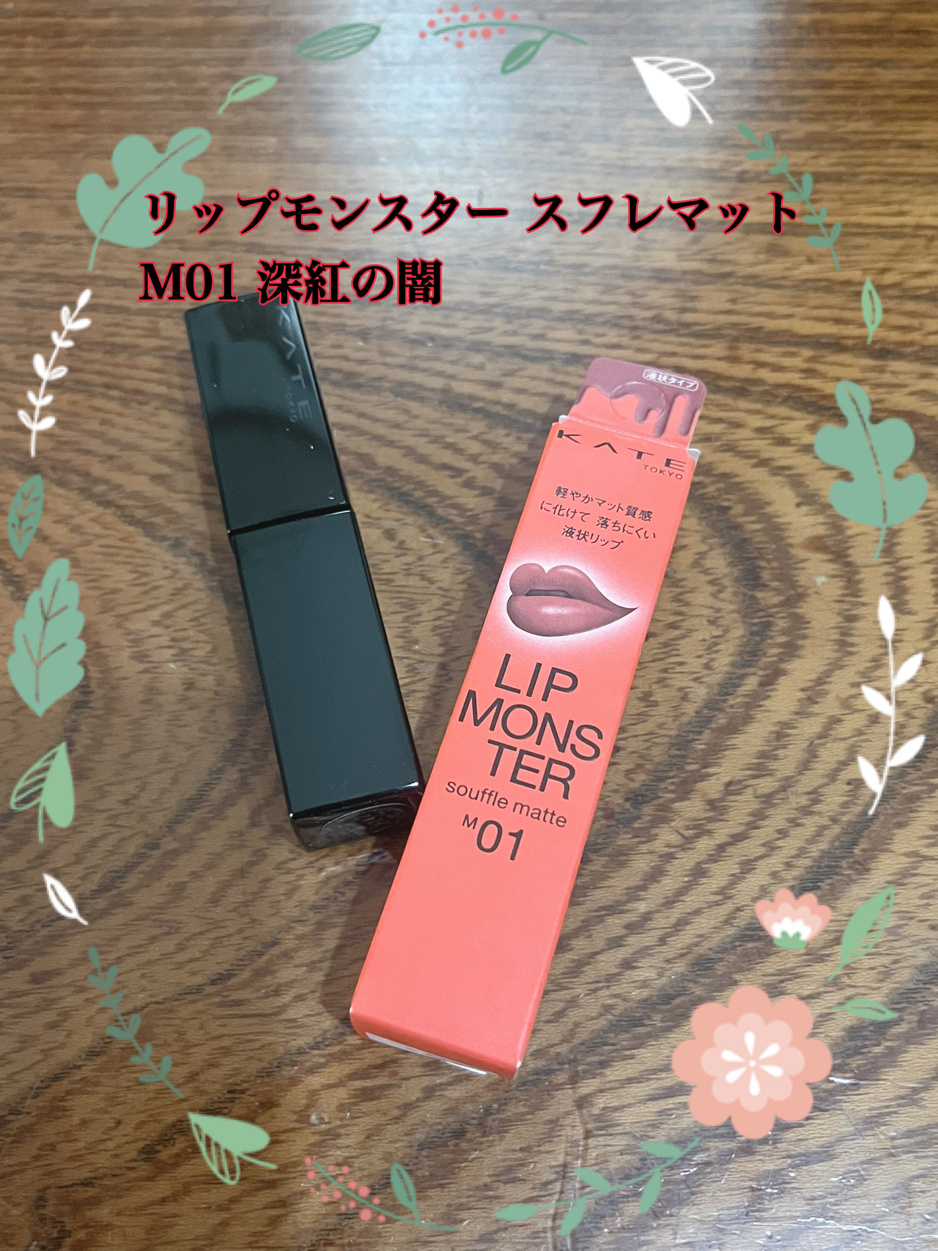 ニベア リッチケア＆カラーリップ/ニベア/リップクリームを使ったクチコミ（1枚目）