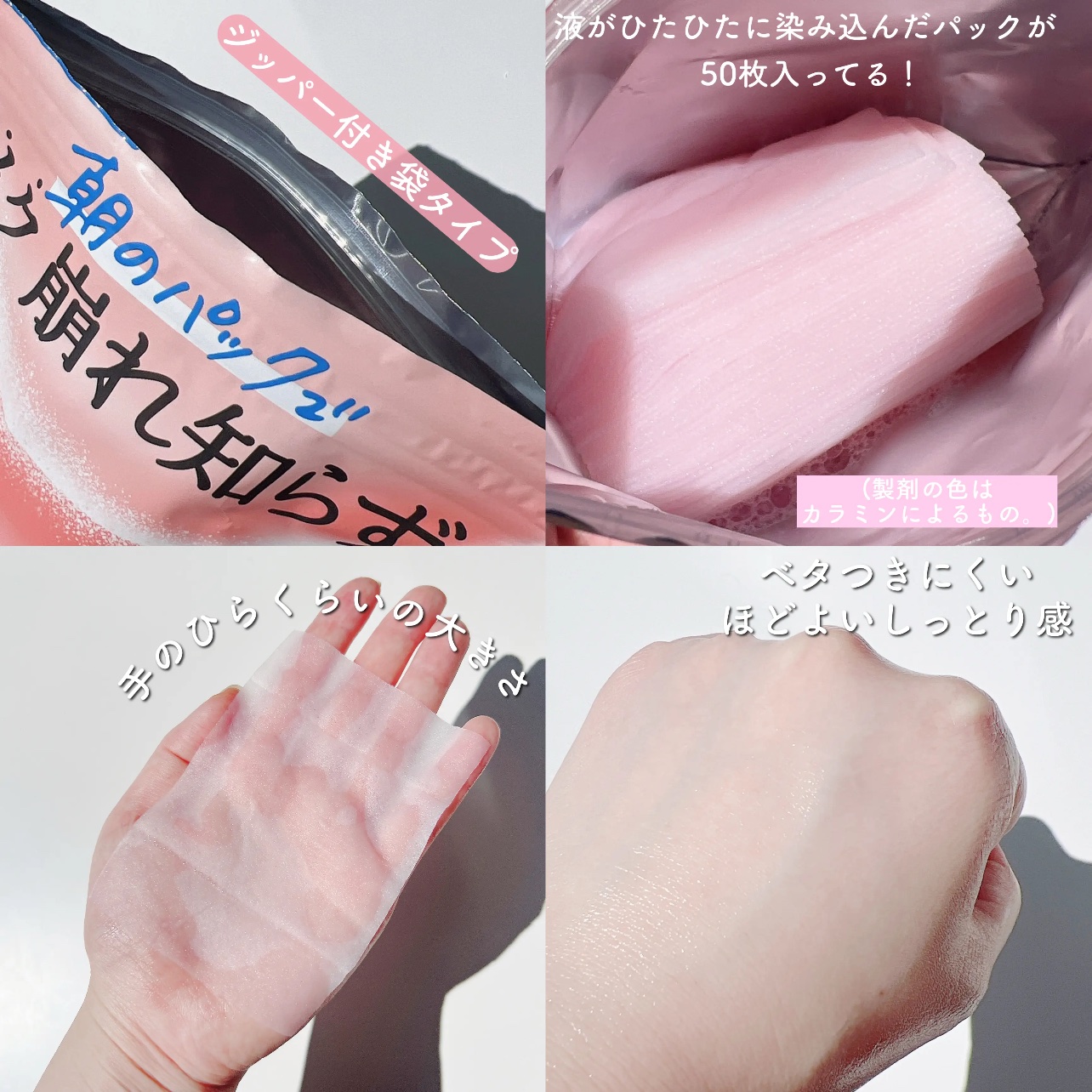 カラミー カラミンノーセバムジェル/Calamee/フェイスクリームを使ったクチコミ（3枚目）