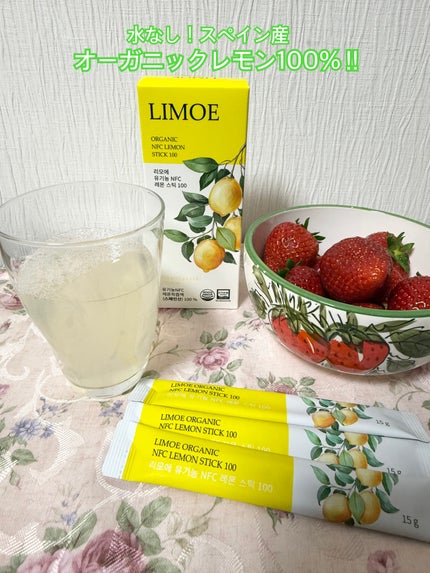 Organic NFC Lemon Stick 100/LIMOE /野菜ジュースを使ったクチコミ(1枚目)