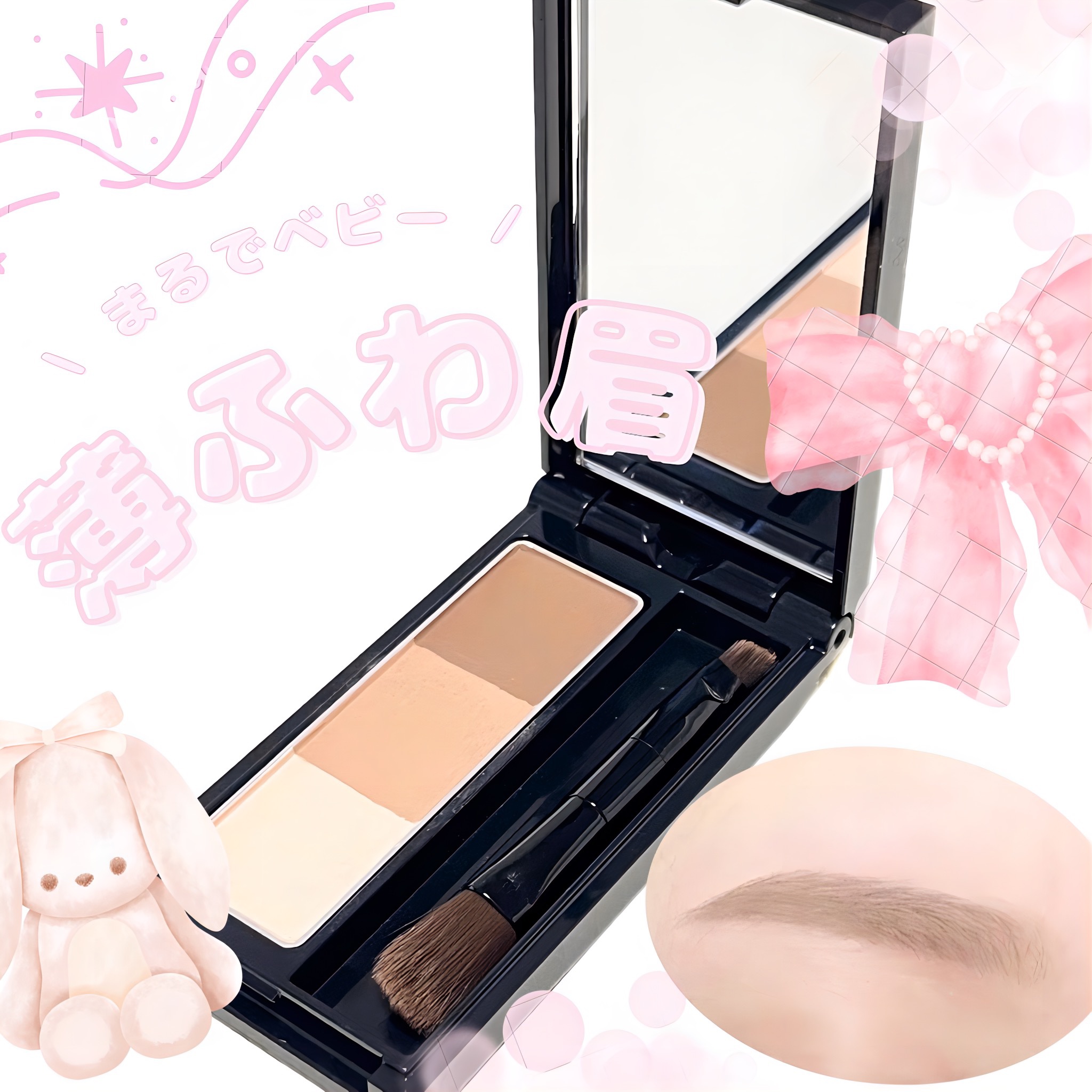 ケイト デザイニングアイブロウ3D
EX-12 ベージュブラウン系 限定 


薄ふわ眉にしたい皆様
是非こちらをGETして下さい🥺‼️

一般的に売ってるアイブロウパウダーって
個人的にかなり濃いなって思うんですよね💦


色味も赤み