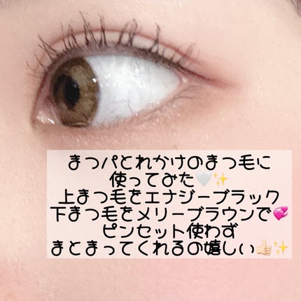 ブレンドベリー チアミー カール&キープ マスカラ WP/BLEND BERRY/マスカラを使ったクチコミ(4枚目)