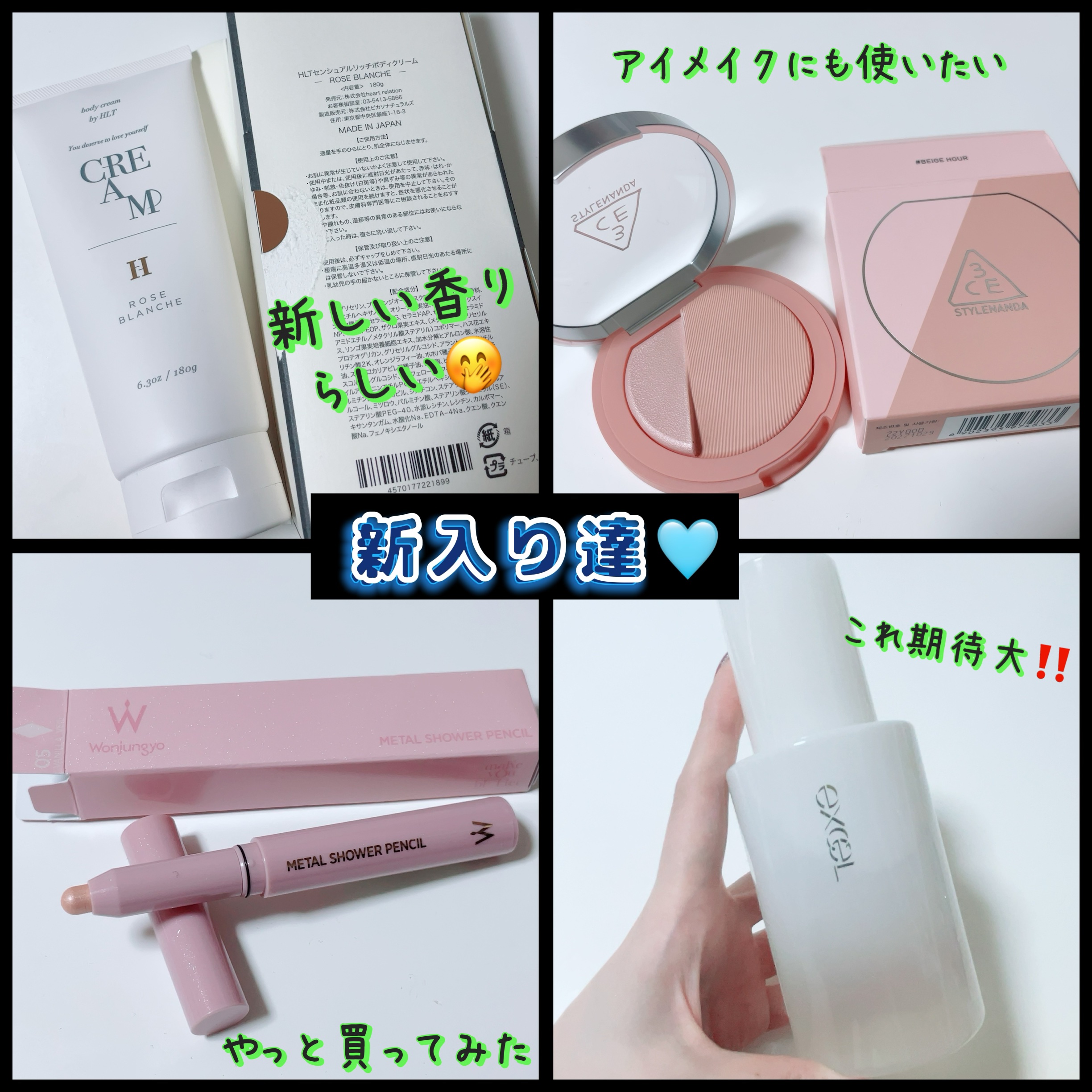 薬用美白ボディミルク/スリンキータッチ セルフスパ/ボディミルクを使ったクチコミ（2枚目）