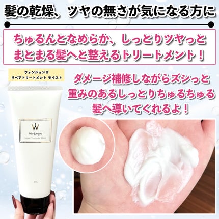 ソフニングミルク 3ml/Sorule/ヘアミルクの画像