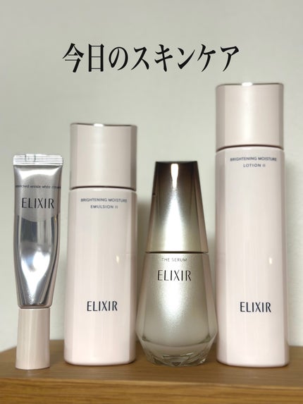 エリクシール ホワイト エンリッチド リンクルホワイトクリーム/エリクシール/アイケア・アイクリームを使ったクチコミ(1枚目)