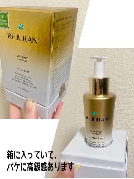 デュアル エフェクト アンプル/REJURAN COSMETICS/美容液を使ったクチコミ(2枚目)