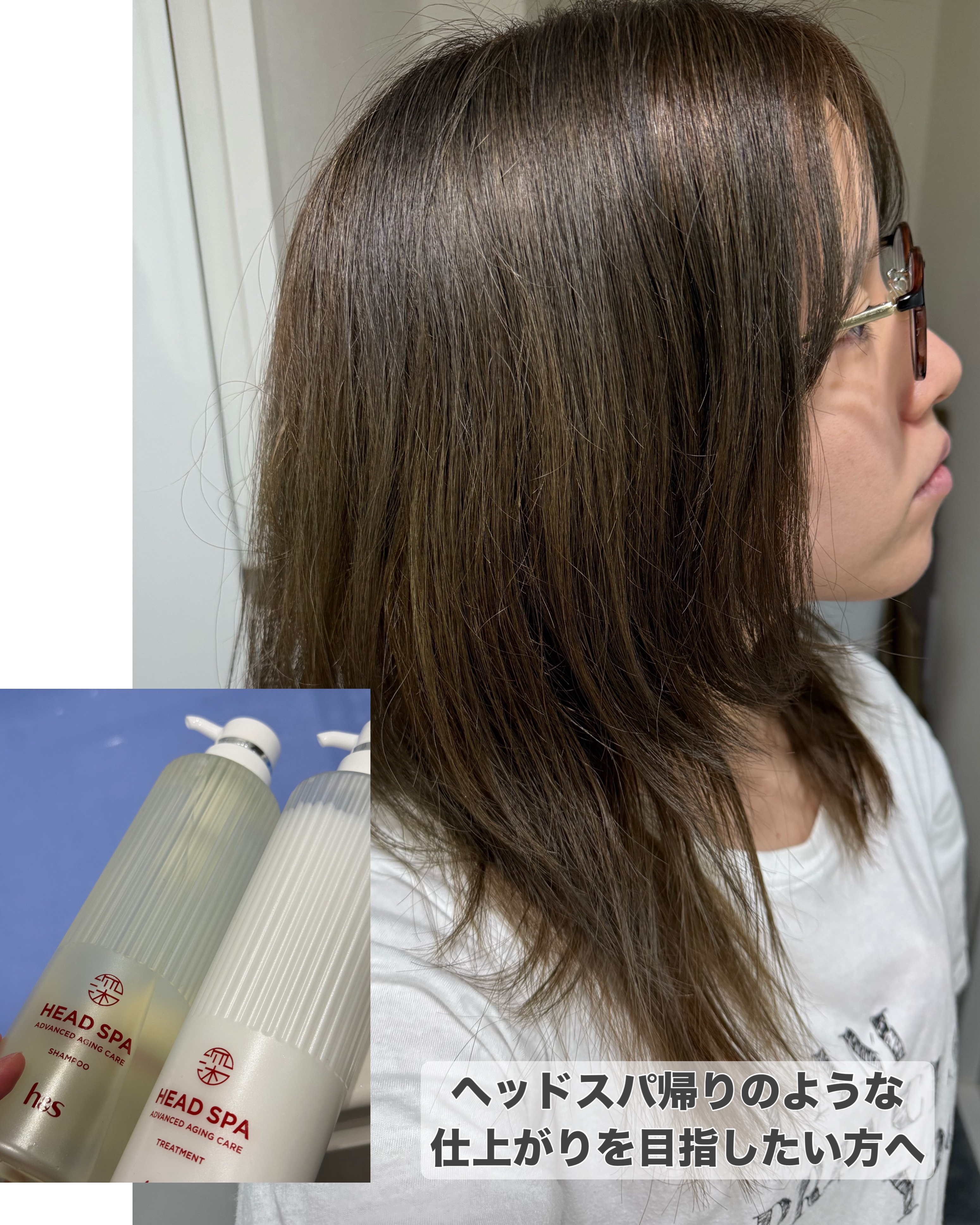 h&s 深ヘッドスパ アドバンスド エイジング ケア*4 シャンプー[医薬部外品]/トリートメント/h&s/市販シャンプーを使ったクチコミ（3枚目）