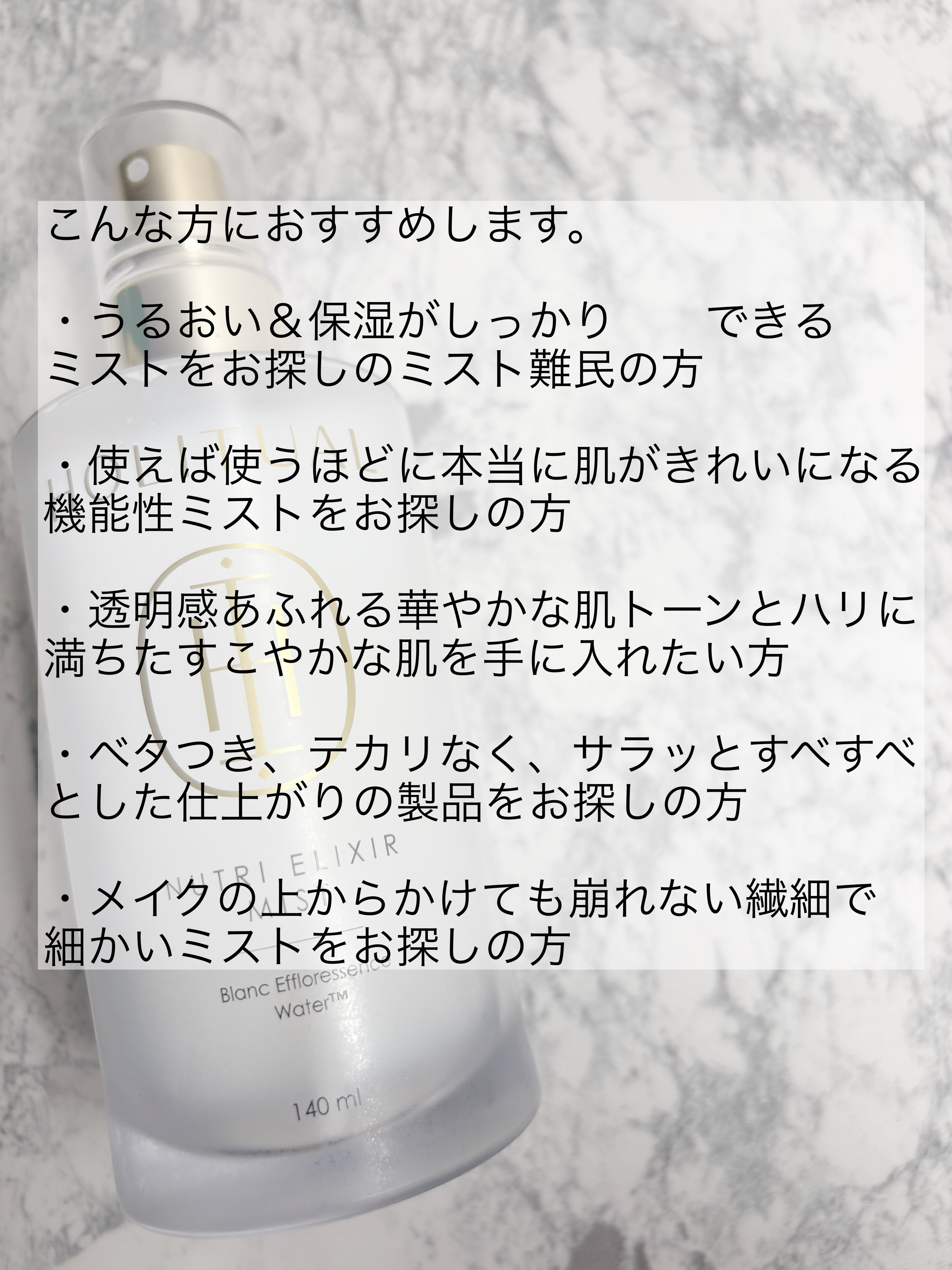 を使ったクチコミ（3枚目）