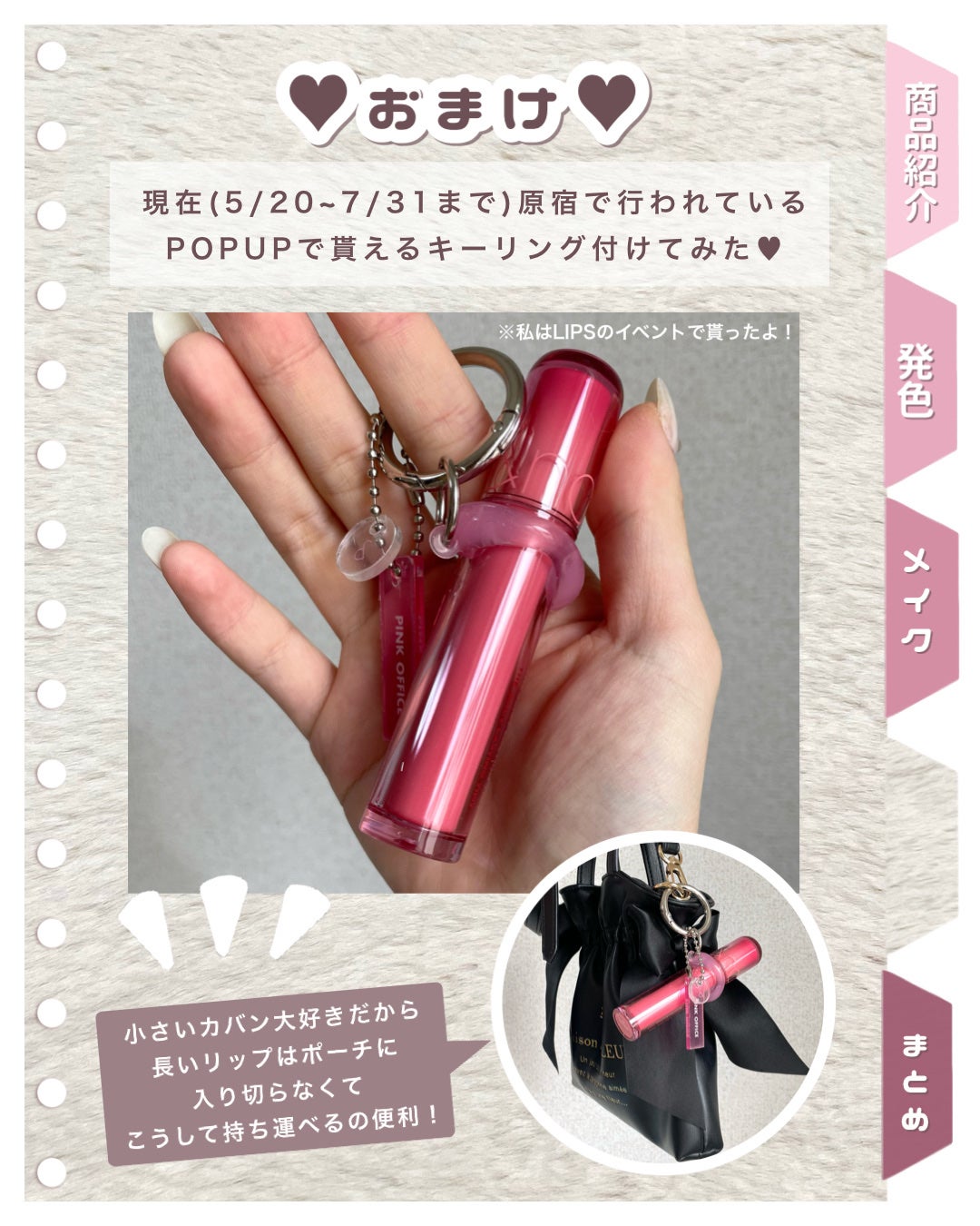 ザ ジューシーラスティングティント/rom&nd/リップティントを使ったクチコミ(5枚目)