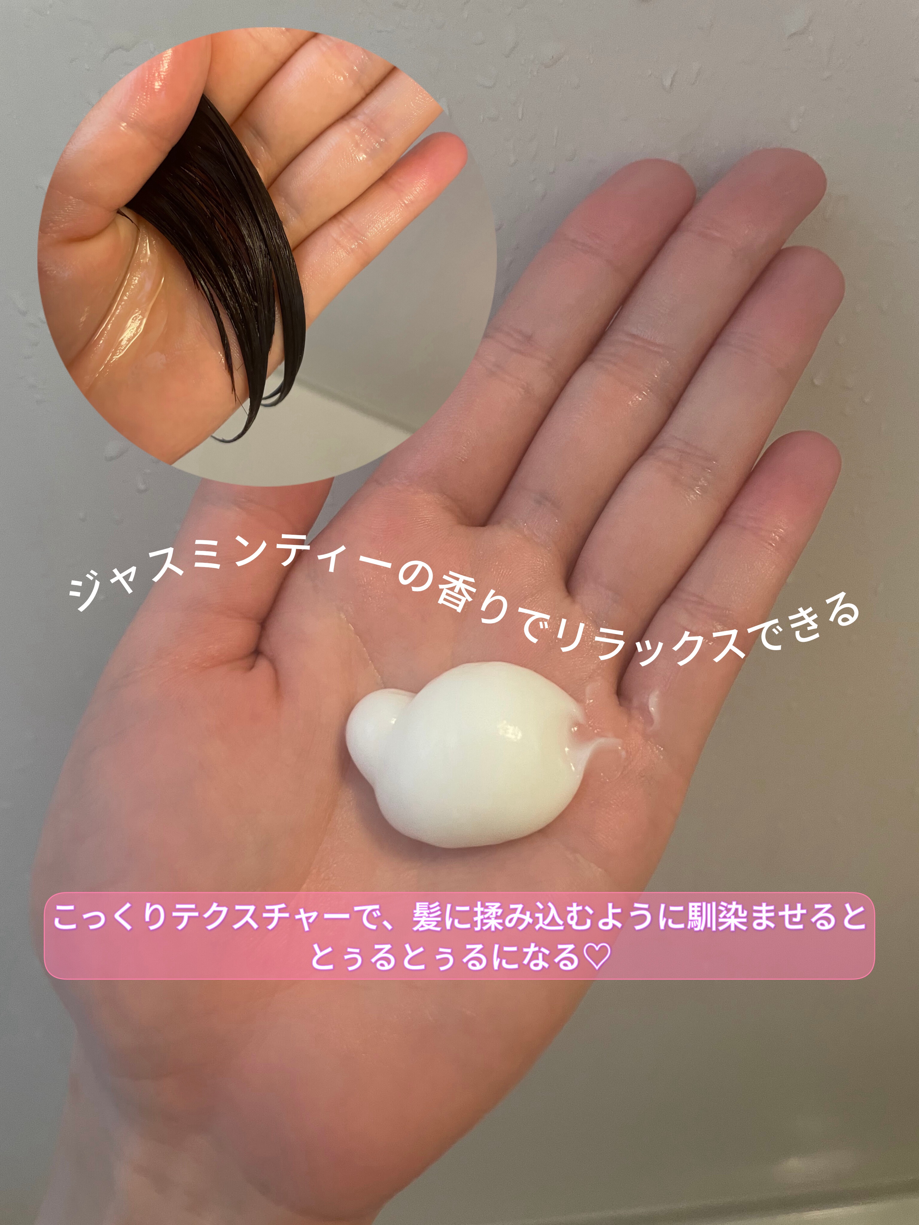 プルント リライト美容液ヘアマスク/Purunt./ヘアマスク・ヘアパックを使ったクチコミ（3枚目）