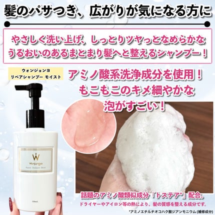 ソフニングミルク 3ml/Sorule/ヘアミルクの画像