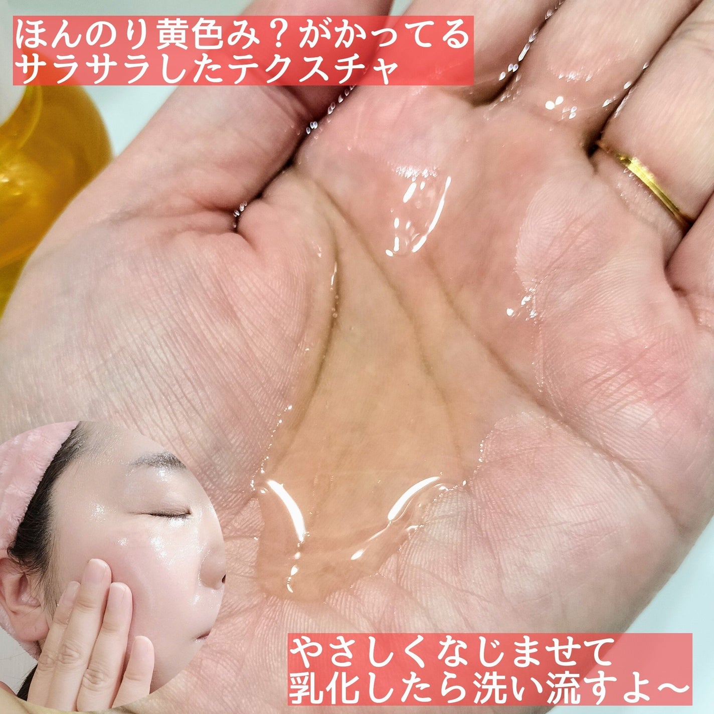 ピュア クレンジング オイル/manyo/オイルクレンジングを使ったクチコミ(3枚目)