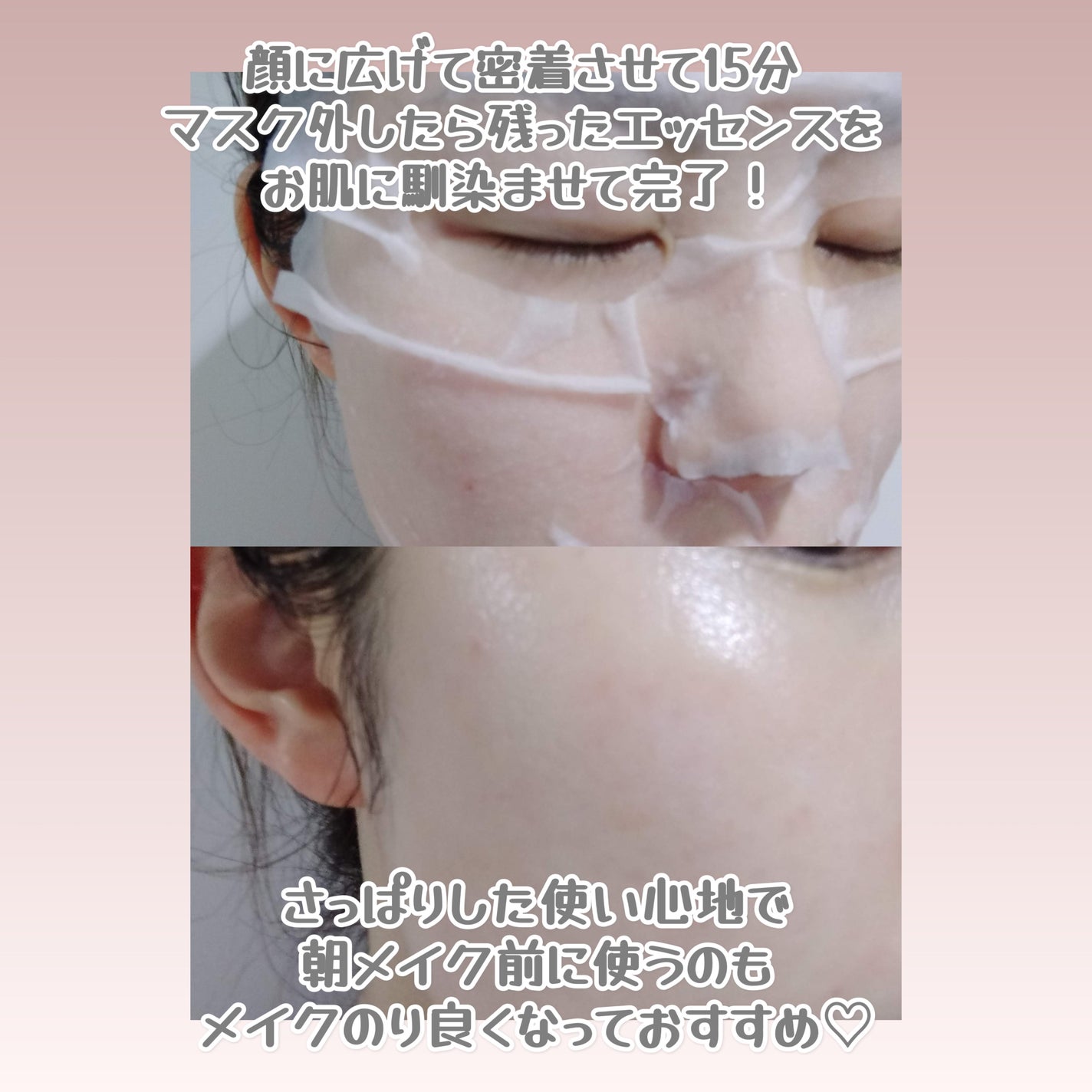 AZ発酵デイリースペシャルマスク/Milk Touch/シートマスク・パックを使ったクチコミ(6枚目)