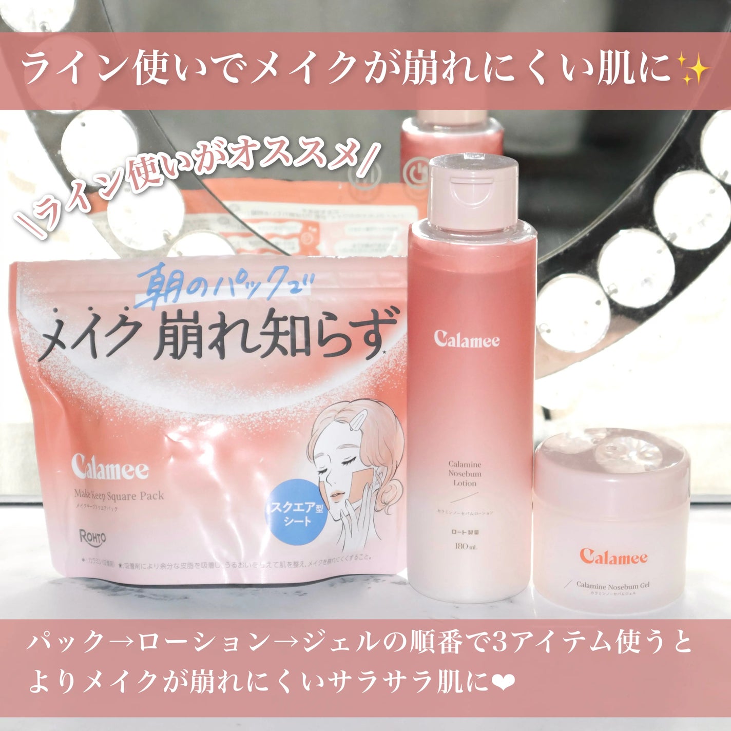 カラミー カラミンノーセバムジェル/Calamee/フェイスクリームを使ったクチコミ(10枚目)