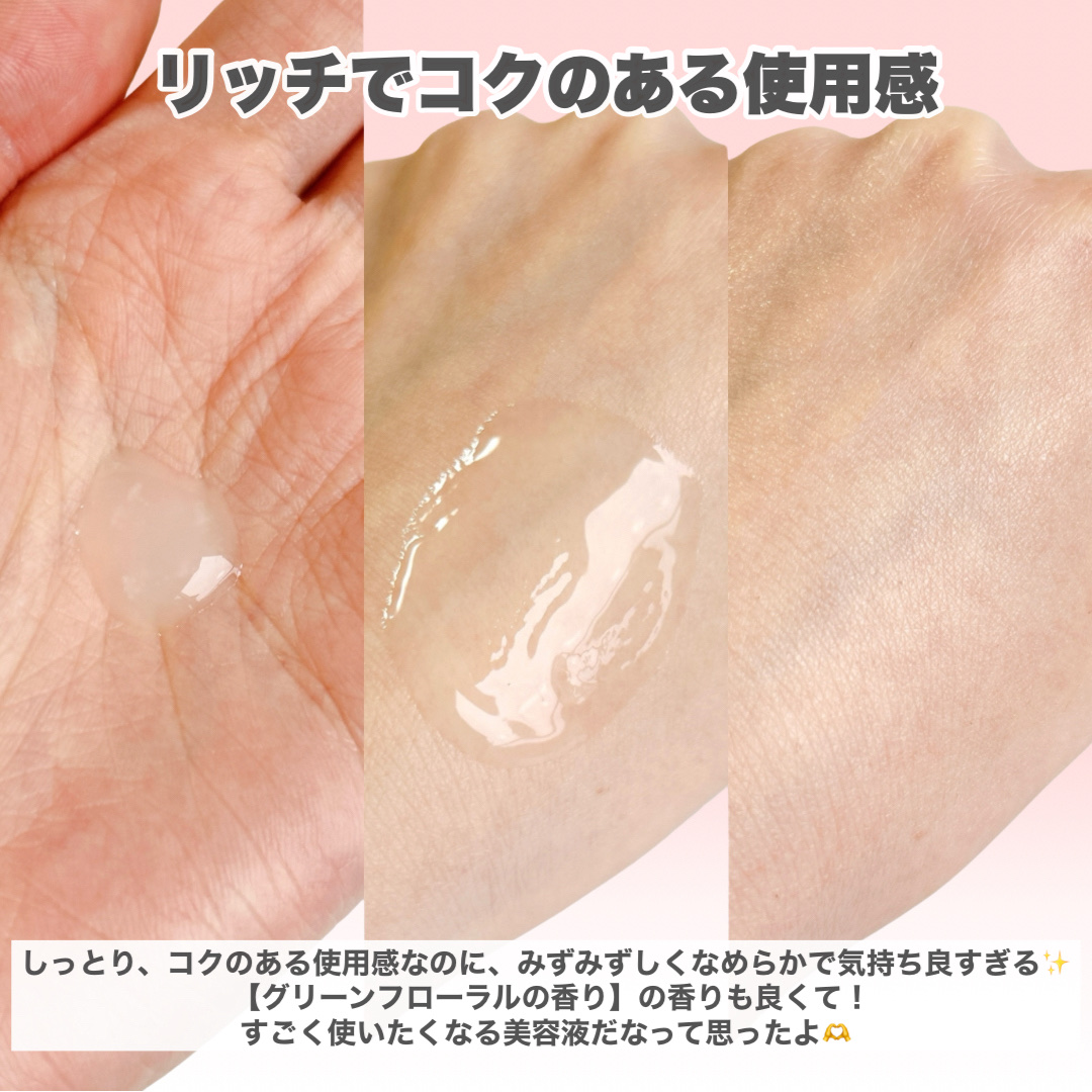 アルティミューン™ パワライジング セラム/SHISEIDO/美容液を使ったクチコミ（3枚目）