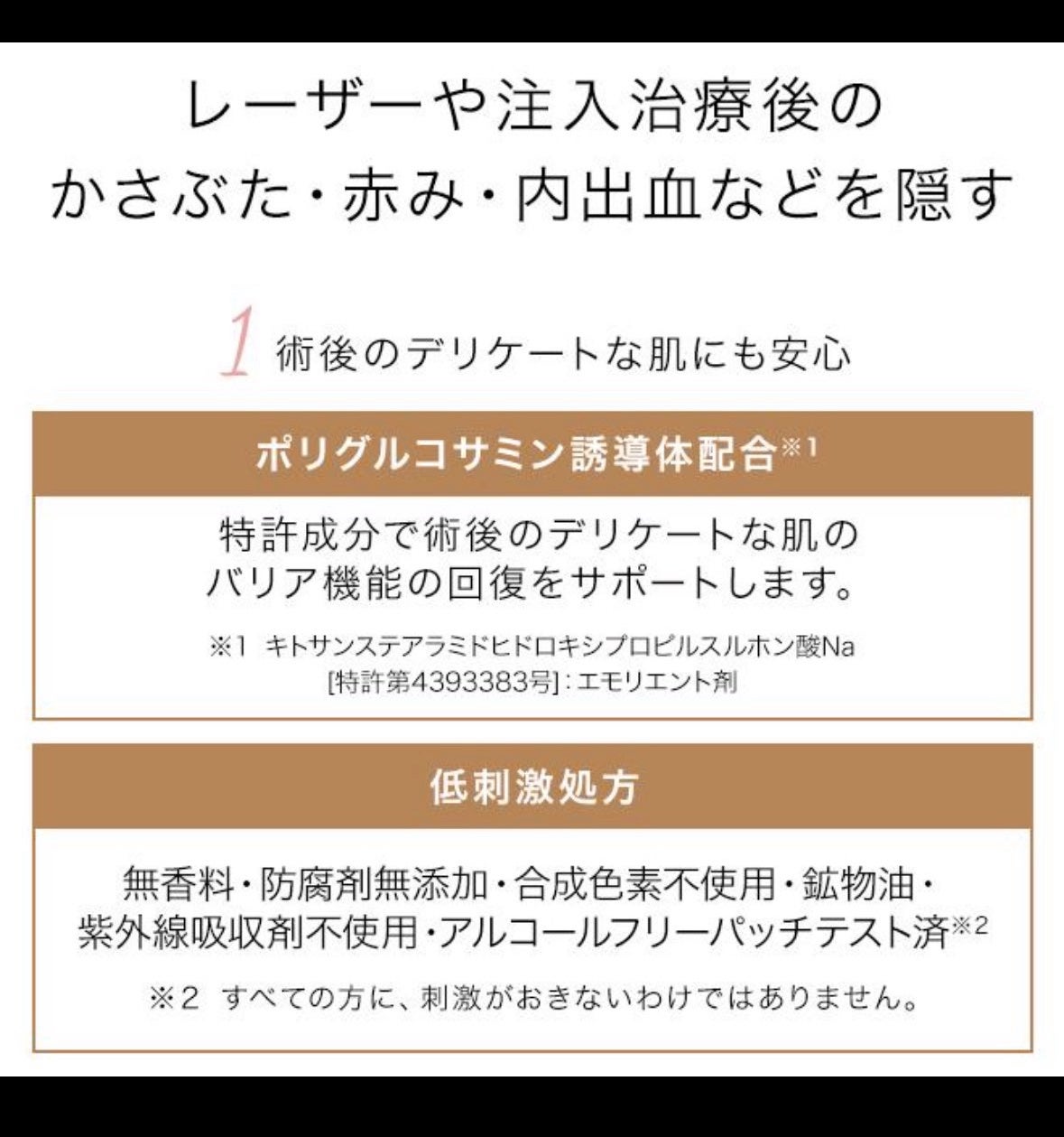 DT カモフラージュコンシーラーN/PLUSRESTORE/パレットコンシーラーを使ったクチコミ(2枚目)