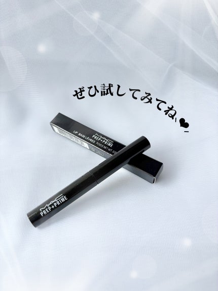 M·A·C プレップ プライム リップ/M・A・C/リップクリームを使ったクチコミ(7枚目)