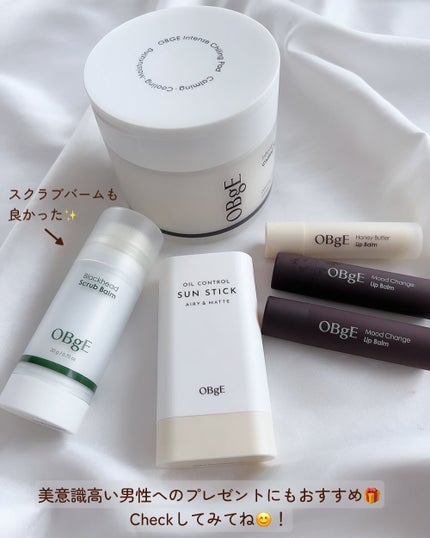 オイルコントロールサンスティック/オブジェ/日焼け止めスティックを使ったクチコミ(6枚目)