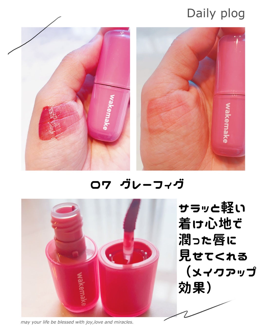 ウォーターグロウコーティングバーム/wakemake/クリーム・エマルジョンファンデーションを使ったクチコミ(4枚目)