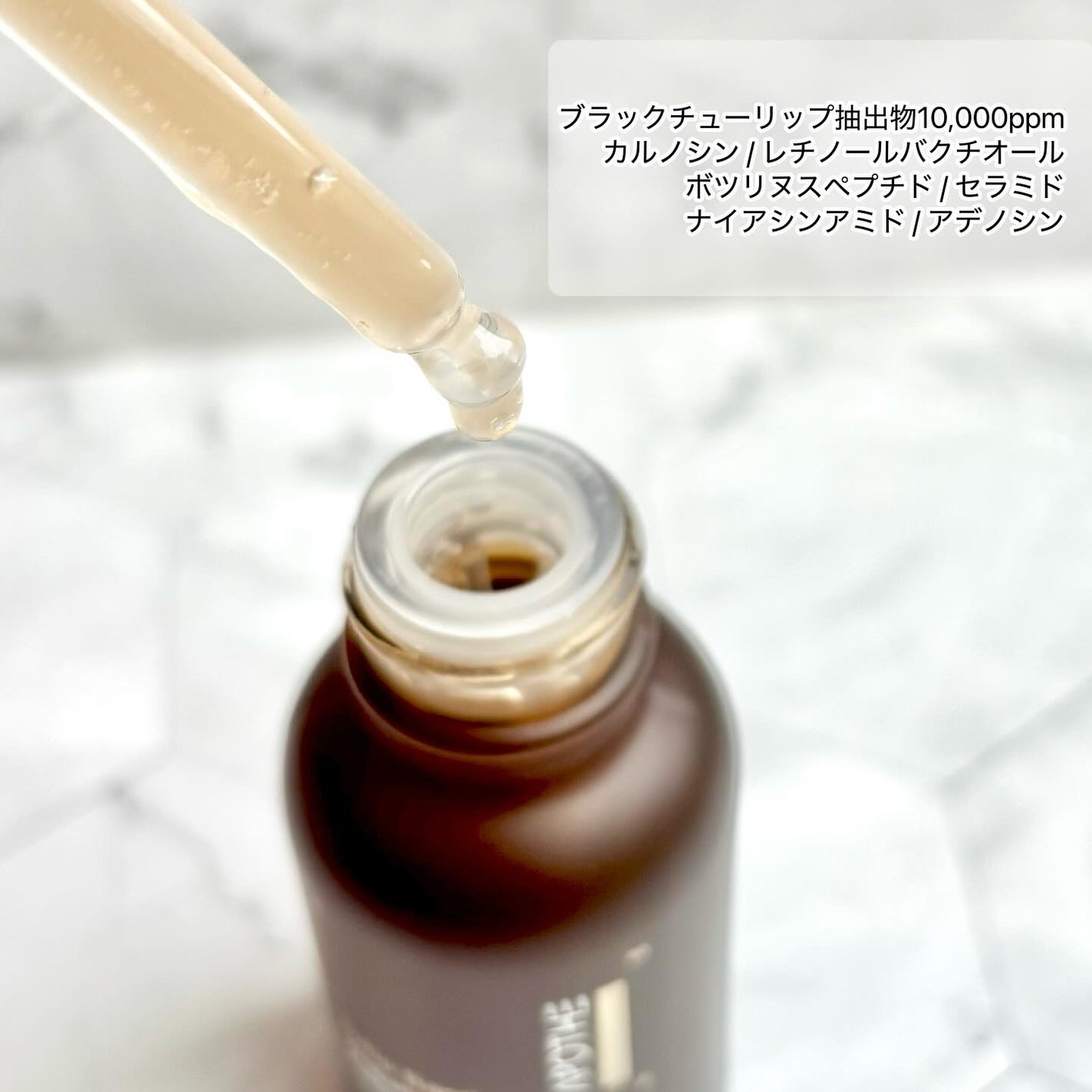 チューリップバリアビーガンアンプル /APOTHE/美容液を使ったクチコミ(2枚目)