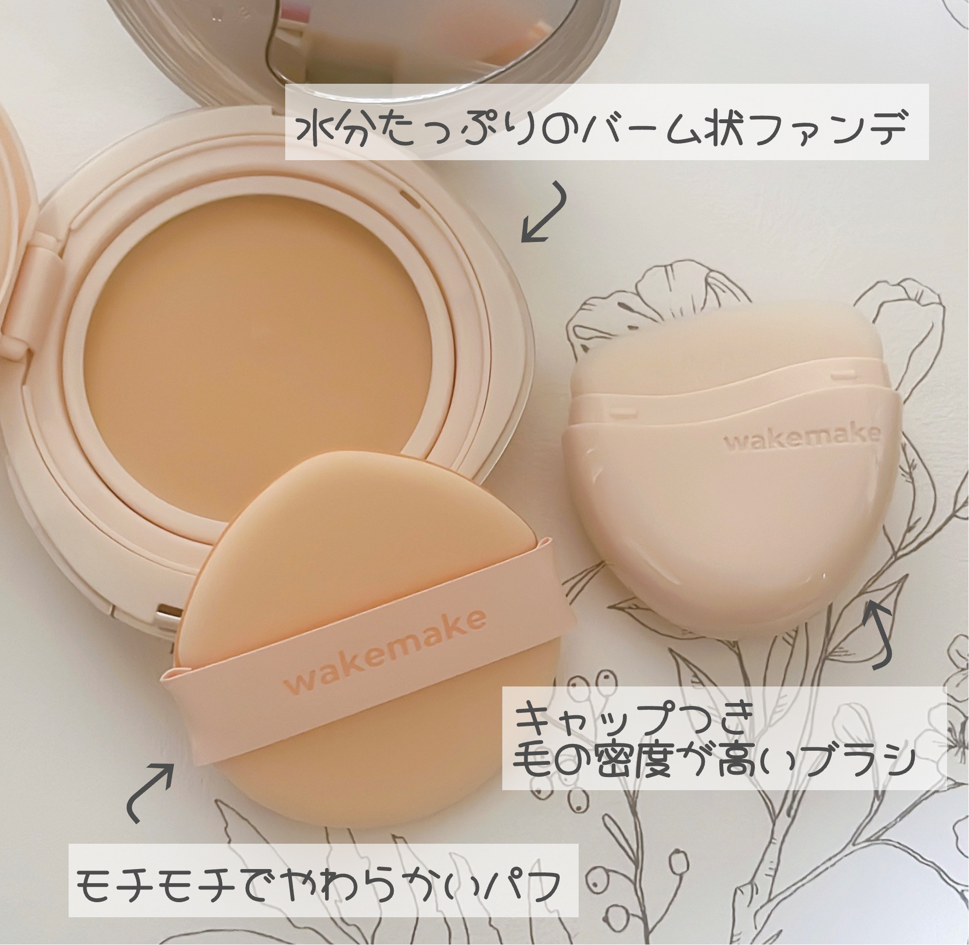 ウォータフルグロウティント/wakemake/リップティントを使ったクチコミ（2枚目）