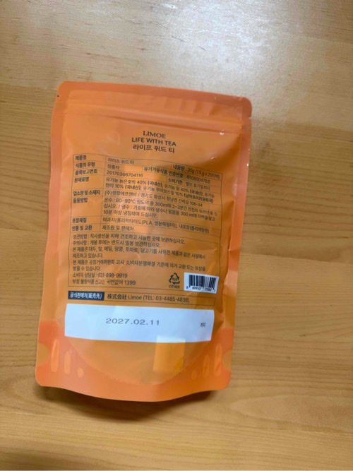 Life with Tea/LIMOE /美容ドリンクを使ったクチコミ（2枚目）