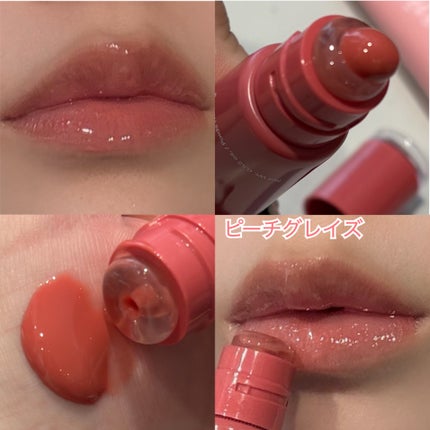 グレイズ ティントリップセラム/LANEIGE/リップ美容液を使ったクチコミ(2枚目)