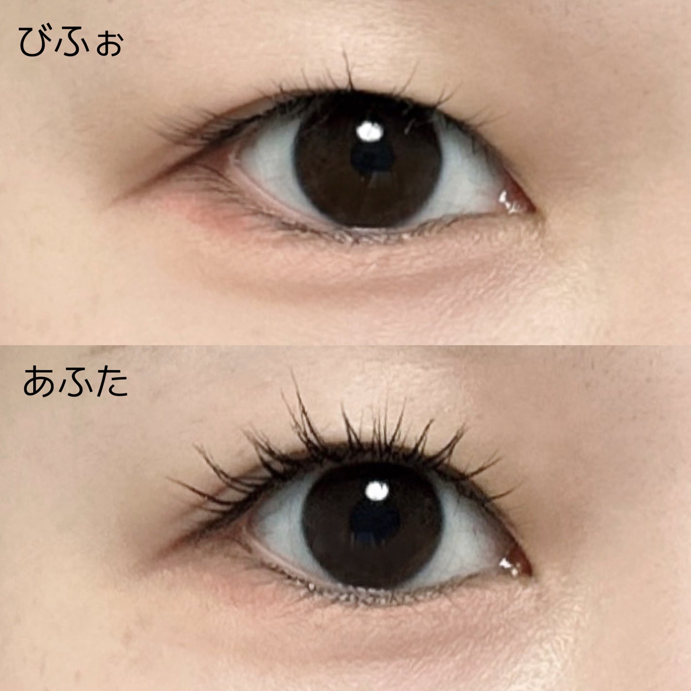 ブレンドベリー チアミー カール&キープ マスカラ WP/BLEND BERRY/マスカラを使ったクチコミ(2枚目)