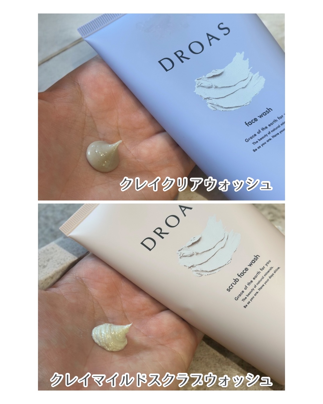 クレイクリアウォッシュ/DROAS/洗顔フォームを使ったクチコミ（2枚目）
