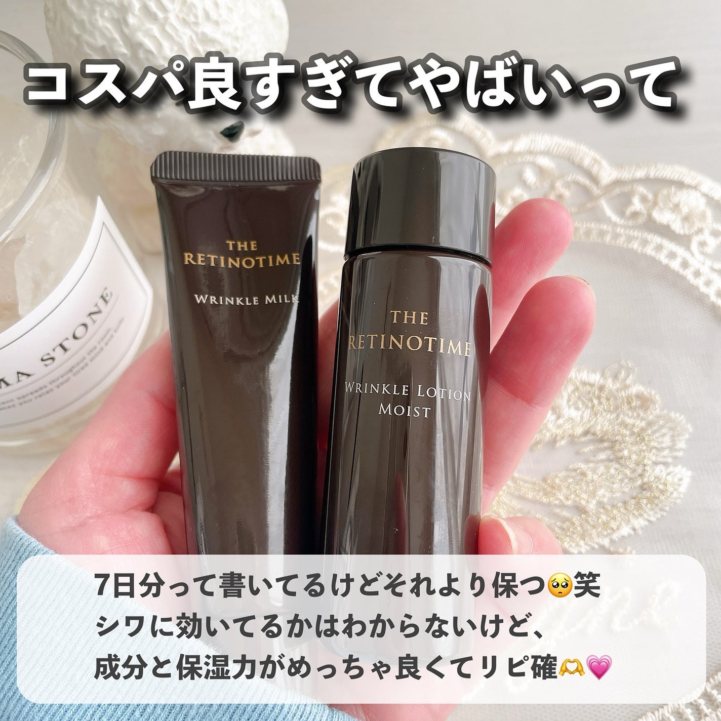 値下げしました!レチノタイムセット 2025-05-26-
