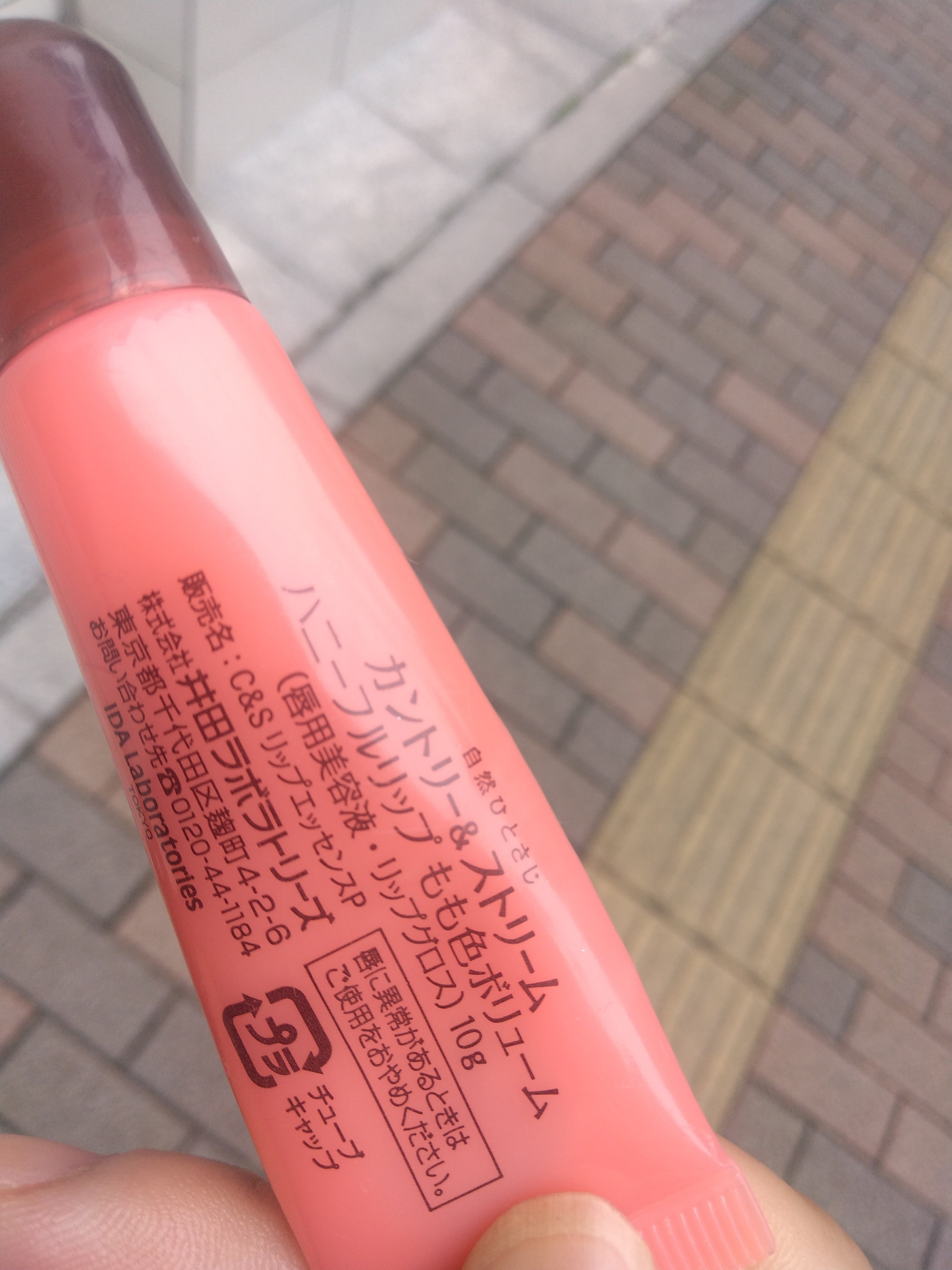 ハニーフルリップ もも色ボリューム/カントリー&ストリーム/リップ美容液を使ったクチコミ（2枚目）