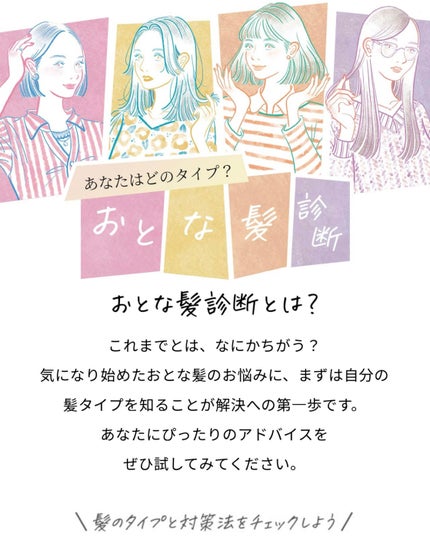 スカルプD ボーテ 薬用スカルプシャンプー(モイスト)/薬用トリートメントパック(モイスト)/アンファー(スカルプD)/市販シャンプーを使ったクチコミ(4枚目)