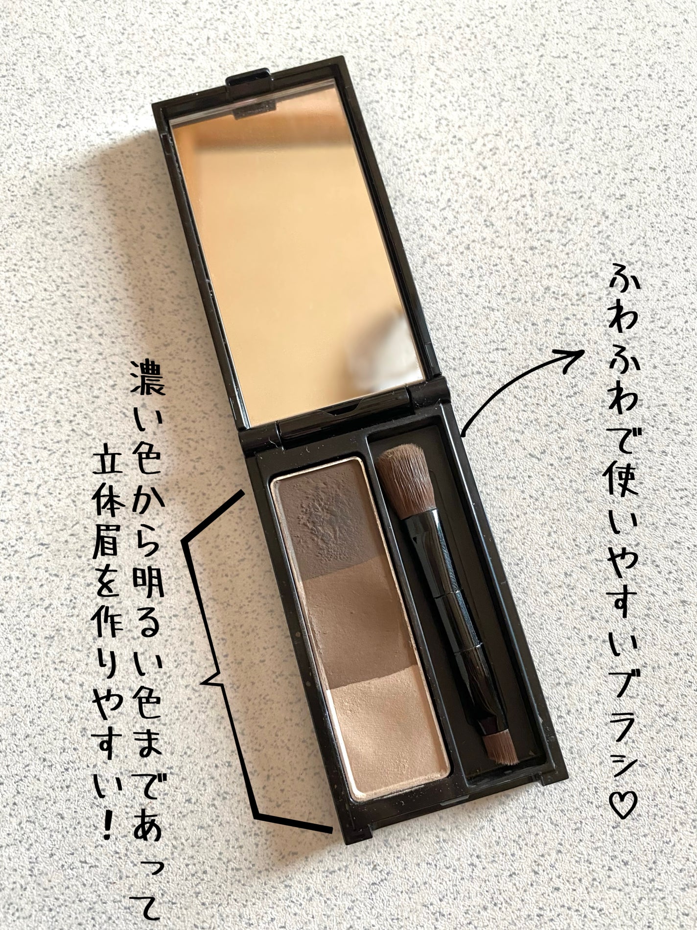 ケイト デザイニングアイブロウ3D/KATE/パウダーアイブロウを使ったクチコミ(2枚目)