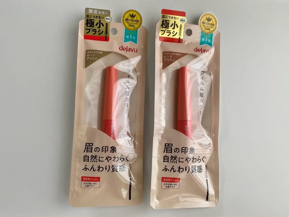 フィルム眉カラー/デジャヴュ/眉マスカラを使ったクチコミ(1枚目)