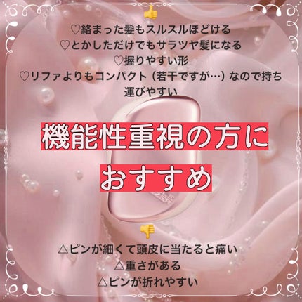 コンパクトスタイラー/TANGLE TEEZER/ヘアブラシを使ったクチコミ(5枚目)