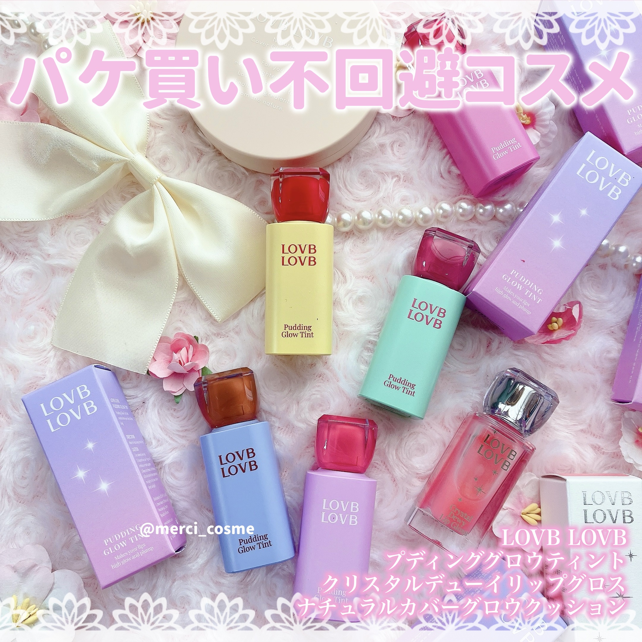 クッションファンデーション 21N Light Beige/LOVB LOVB/クッションファンデーションを使ったクチコミ（1枚目）