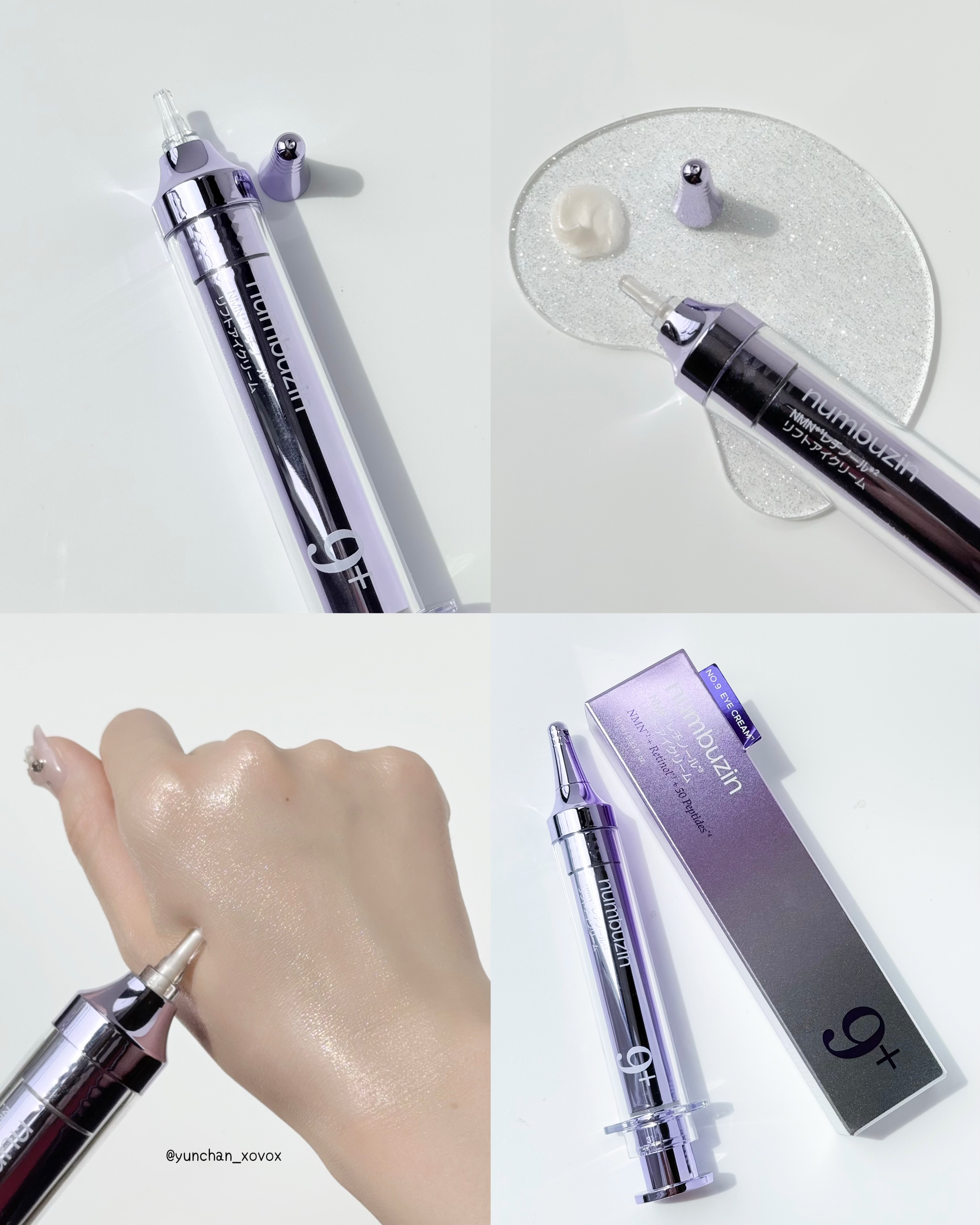 9番 NMNバイオリフト濃縮美容液/numbuzin/美容液を使ったクチコミ（3枚目）