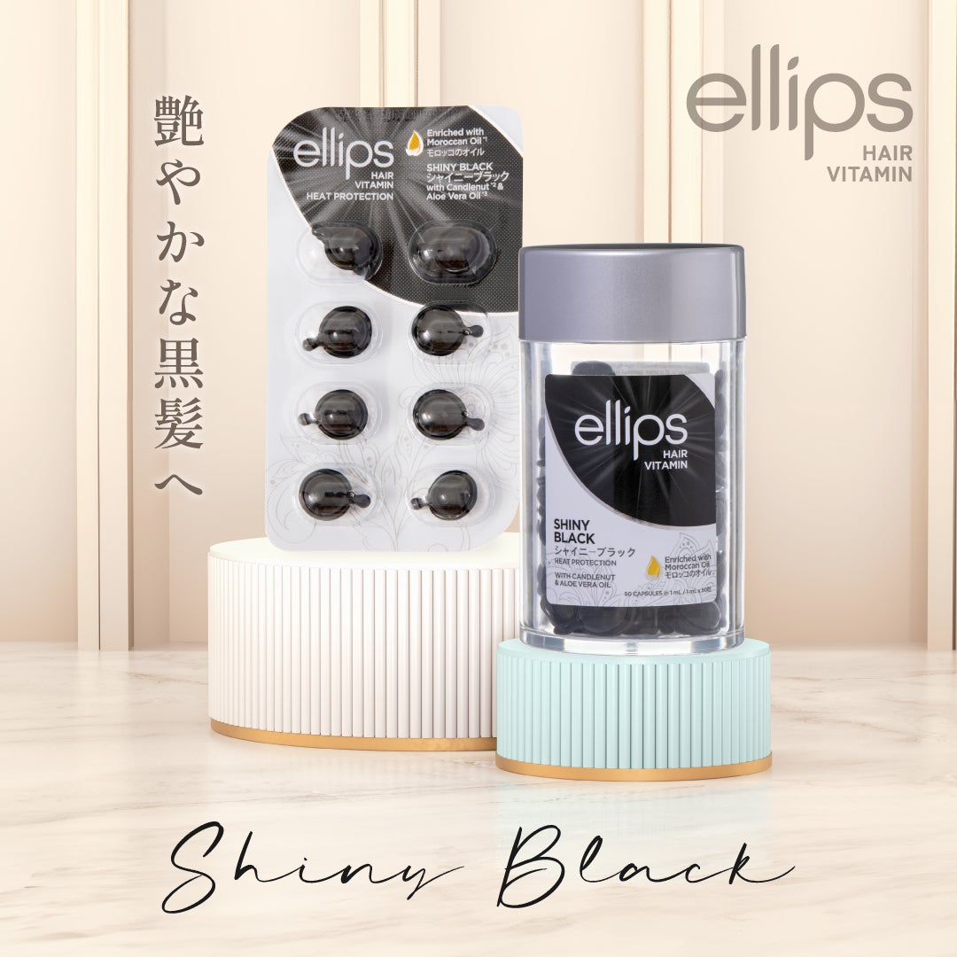 ヘアーオイル【シャイニーブラック】/ellips/ヘアオイルを使ったクチコミ(1枚目)