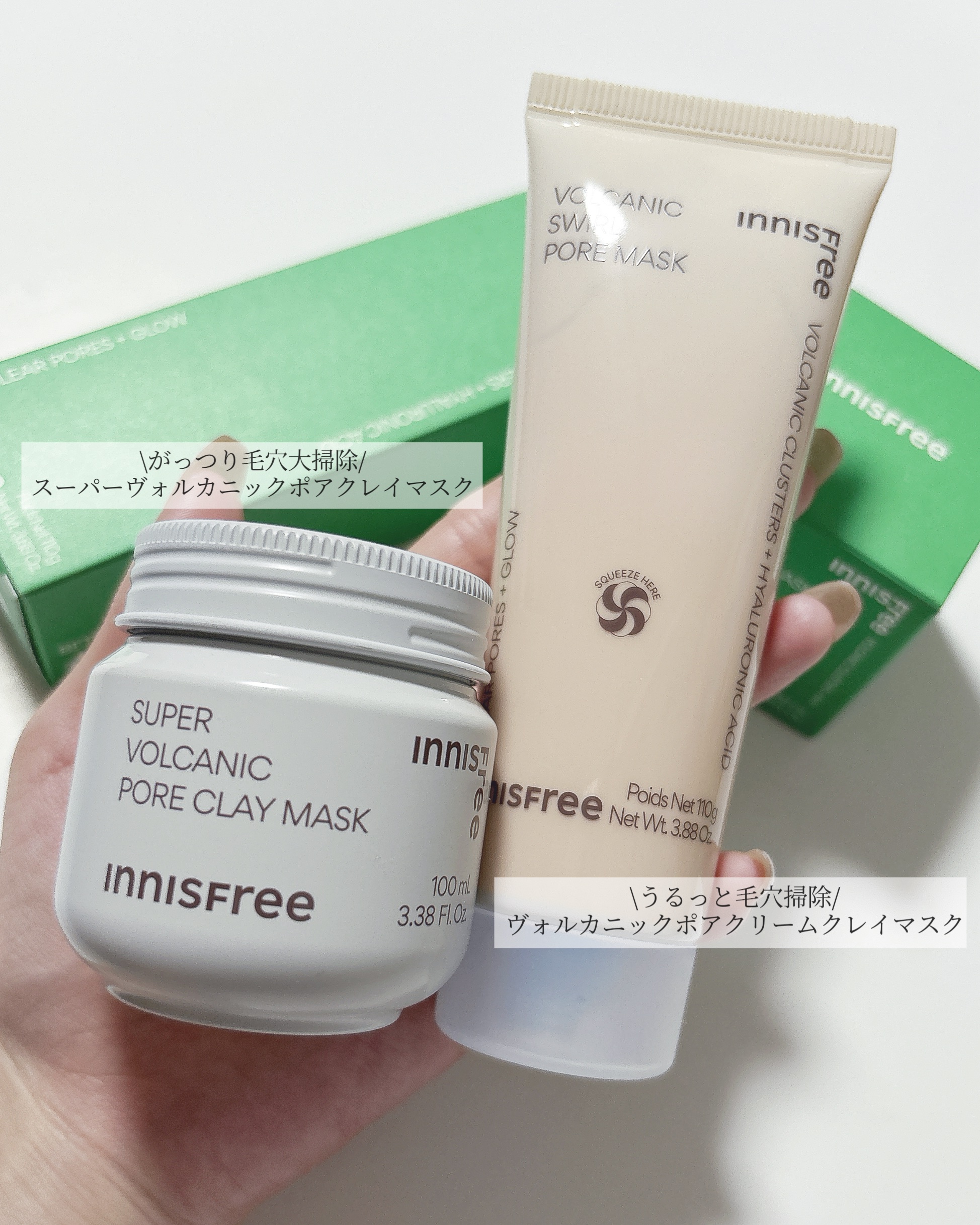 ヴォルカニック　ポア　クリームクレイマスク/innisfree/洗い流すパック・マスクを使ったクチコミ（2枚目）